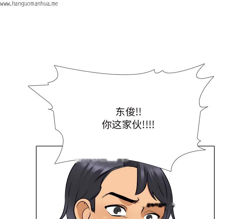 韩国漫画同事换换爱韩漫_同事换换爱-第135话在线免费阅读-韩国漫画-第57张图片