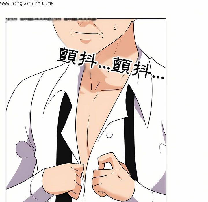 韩国漫画同事换换爱韩漫_同事换换爱-第95话在线免费阅读-韩国漫画-第27张图片