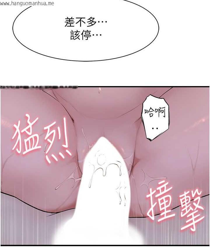 韩国漫画继母的香味韩漫_继母的香味-第65话-双重夹击的绝妙快感在线免费阅读-韩国漫画-第125张图片