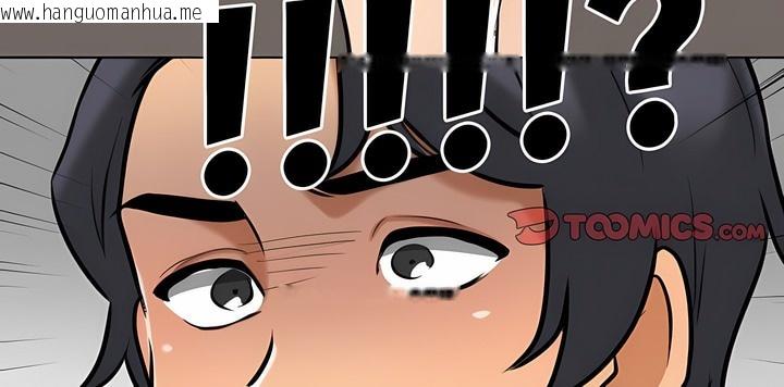韩国漫画同事换换爱韩漫_同事换换爱-第120话在线免费阅读-韩国漫画-第30张图片