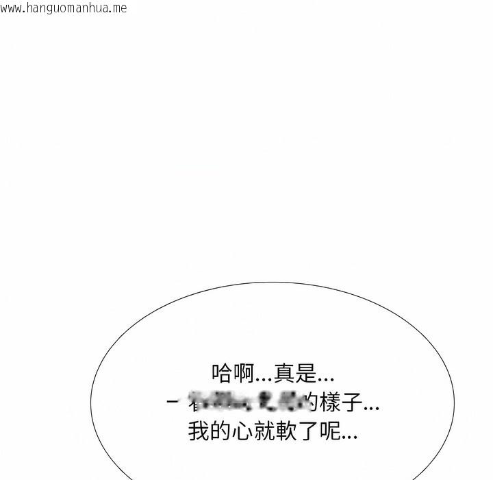 韩国漫画同事换换爱韩漫_同事换换爱-第104话在线免费阅读-韩国漫画-第7张图片