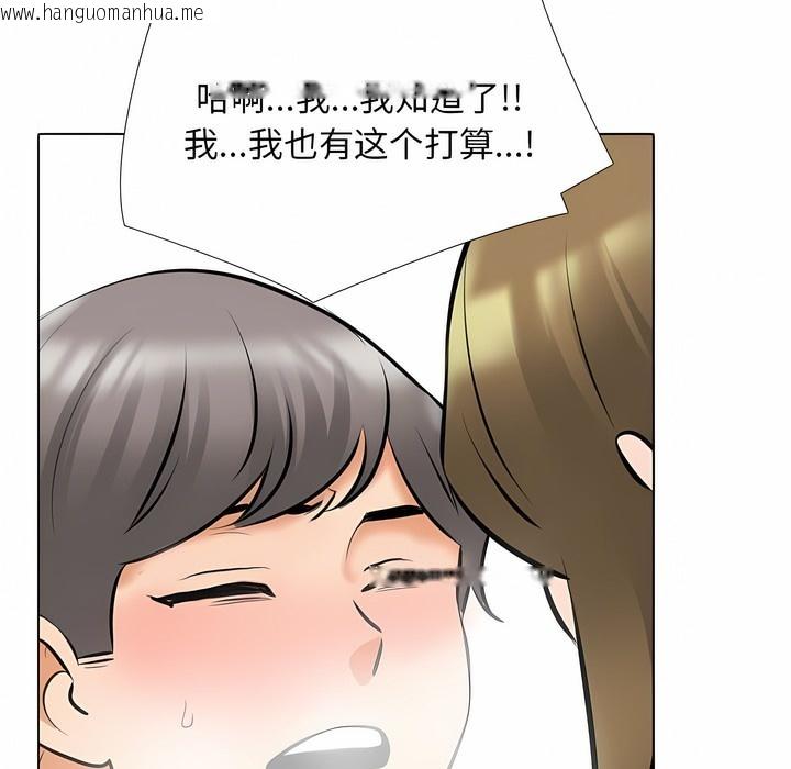 韩国漫画同事换换爱韩漫_同事换换爱-第118话在线免费阅读-韩国漫画-第123张图片