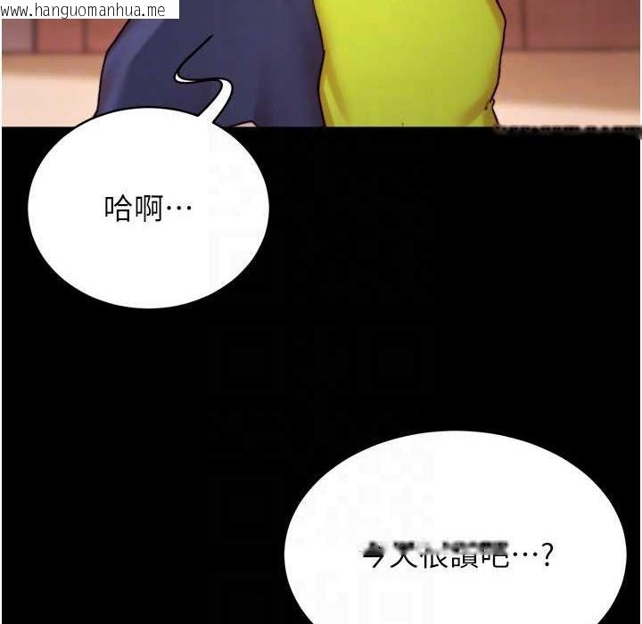 韩国漫画小裤裤笔记韩漫_小裤裤笔记-第196话-在老公回来前快点结束在线免费阅读-韩国漫画-第26张图片