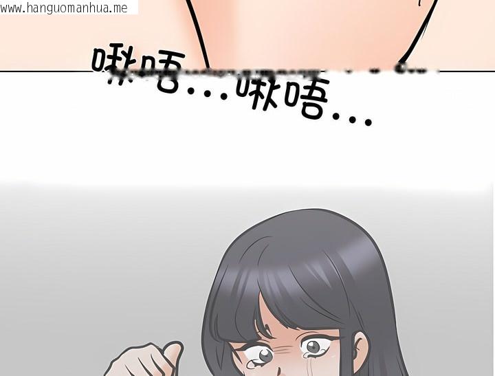 韩国漫画同事换换爱韩漫_同事换换爱-第125话在线免费阅读-韩国漫画-第98张图片