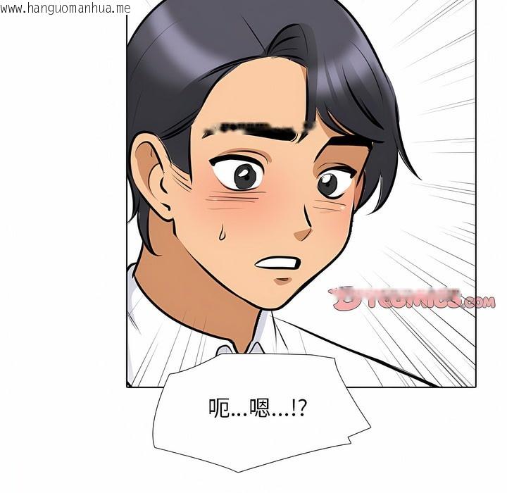 韩国漫画同事换换爱韩漫_同事换换爱-第112话在线免费阅读-韩国漫画-第114张图片