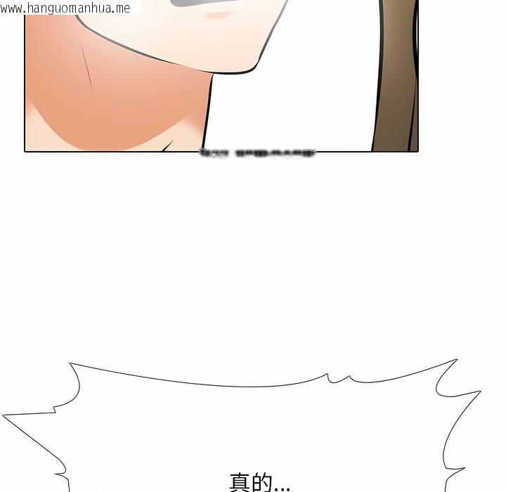 韩国漫画同事换换爱韩漫_同事换换爱-第118话在线免费阅读-韩国漫画-第124张图片