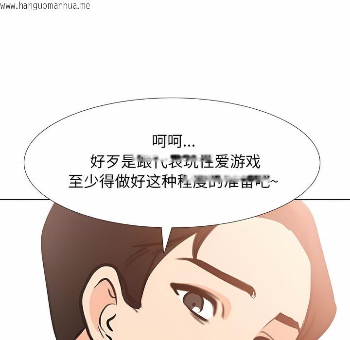 韩国漫画同事换换爱韩漫_同事换换爱-第106话在线免费阅读-韩国漫画-第74张图片
