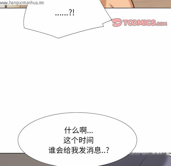 韩国漫画同事换换爱韩漫_同事换换爱-第126话在线免费阅读-韩国漫画-第117张图片
