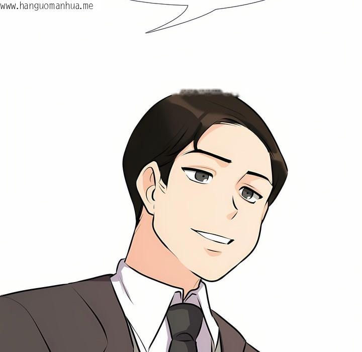 韩国漫画同事换换爱韩漫_同事换换爱-第92话在线免费阅读-韩国漫画-第119张图片