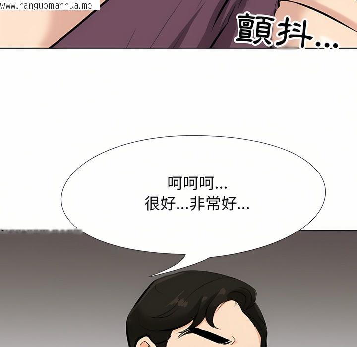 韩国漫画同事换换爱韩漫_同事换换爱-第94话在线免费阅读-韩国漫画-第3张图片