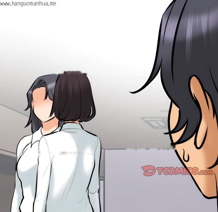 韩国漫画同事换换爱韩漫_同事换换爱-第131话在线免费阅读-韩国漫画-第8张图片