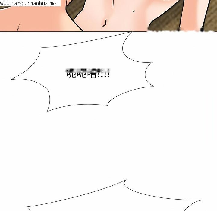 韩国漫画同事换换爱韩漫_同事换换爱-第129话在线免费阅读-韩国漫画-第100张图片