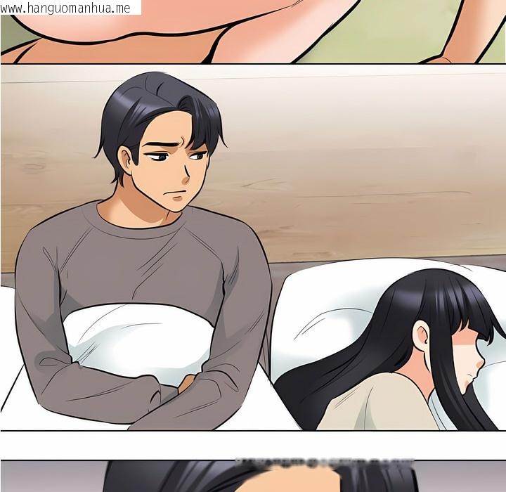 韩国漫画同事换换爱韩漫_同事换换爱-第124话在线免费阅读-韩国漫画-第124张图片