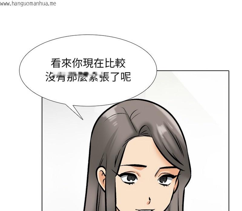 韩国漫画同事换换爱韩漫_同事换换爱-第168话在线免费阅读-韩国漫画-第51张图片