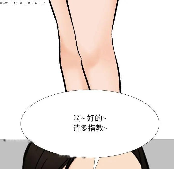 韩国漫画同事换换爱韩漫_同事换换爱-第179话在线免费阅读-韩国漫画-第116张图片