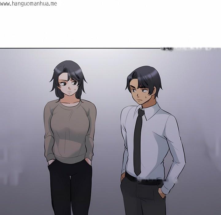 韩国漫画同事换换爱韩漫_同事换换爱-第113话在线免费阅读-韩国漫画-第16张图片