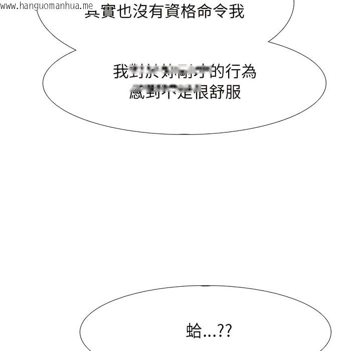 韩国漫画同事换换爱韩漫_同事换换爱-第148话在线免费阅读-韩国漫画-第100张图片