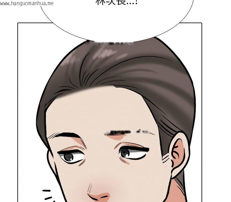 韩国漫画同事换换爱韩漫_同事换换爱-第167话在线免费阅读-韩国漫画-第32张图片