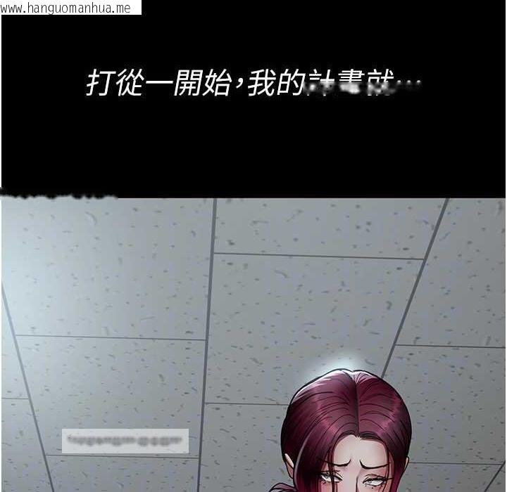 韩国漫画夜间诊疗室韩漫_夜间诊疗室-第71话-成为奴隶的女人们在线免费阅读-韩国漫画-第76张图片