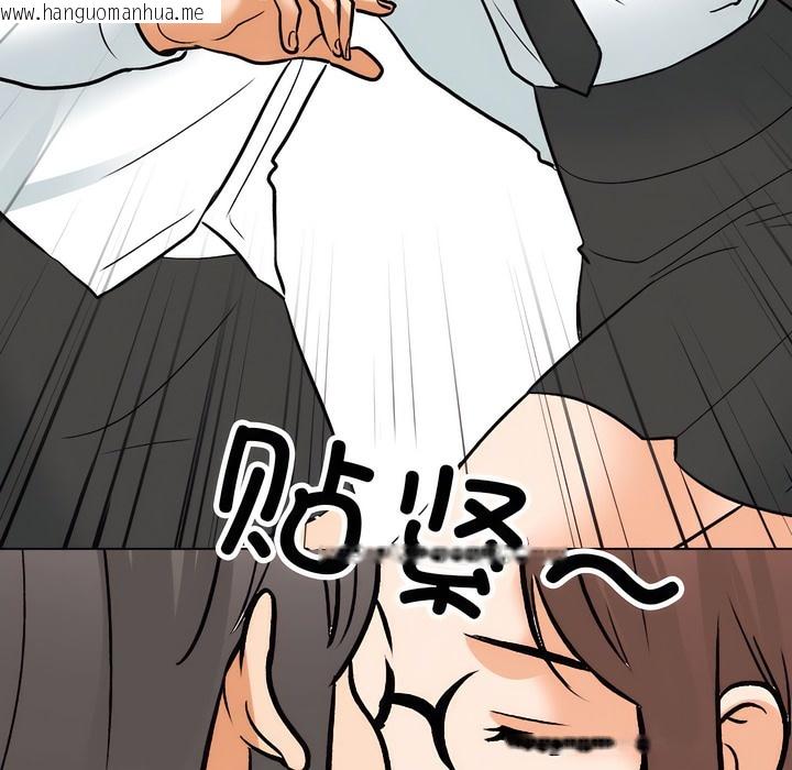 韩国漫画同事换换爱韩漫_同事换换爱-第137话在线免费阅读-韩国漫画-第58张图片