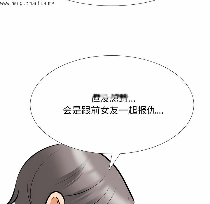 韩国漫画同事换换爱韩漫_同事换换爱-第118话在线免费阅读-韩国漫画-第46张图片