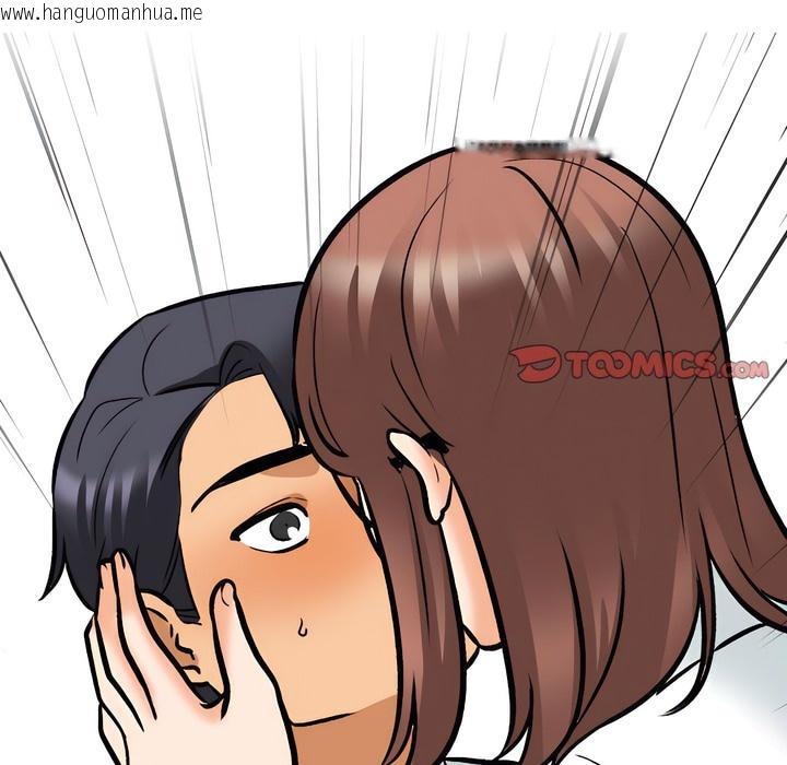 韩国漫画同事换换爱韩漫_同事换换爱-第138话在线免费阅读-韩国漫画-第103张图片