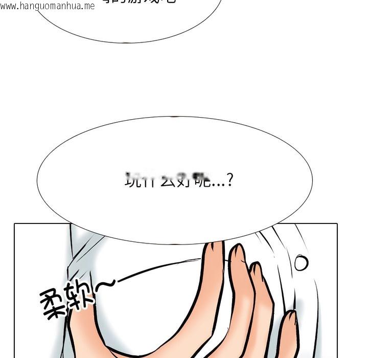 韩国漫画同事换换爱韩漫_同事换换爱-第132话在线免费阅读-韩国漫画-第22张图片