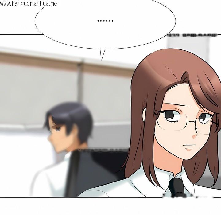 韩国漫画同事换换爱韩漫_同事换换爱-第105话在线免费阅读-韩国漫画-第28张图片
