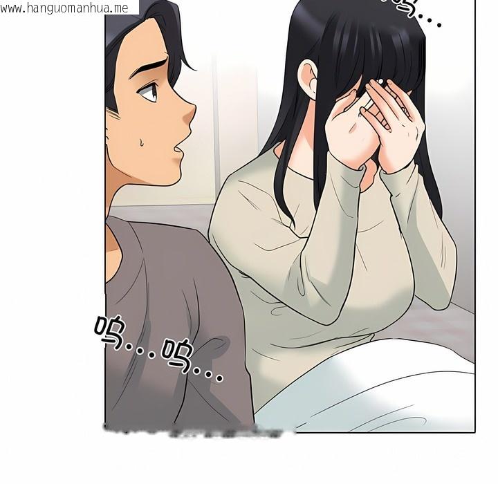 韩国漫画同事换换爱韩漫_同事换换爱-第125话在线免费阅读-韩国漫画-第45张图片