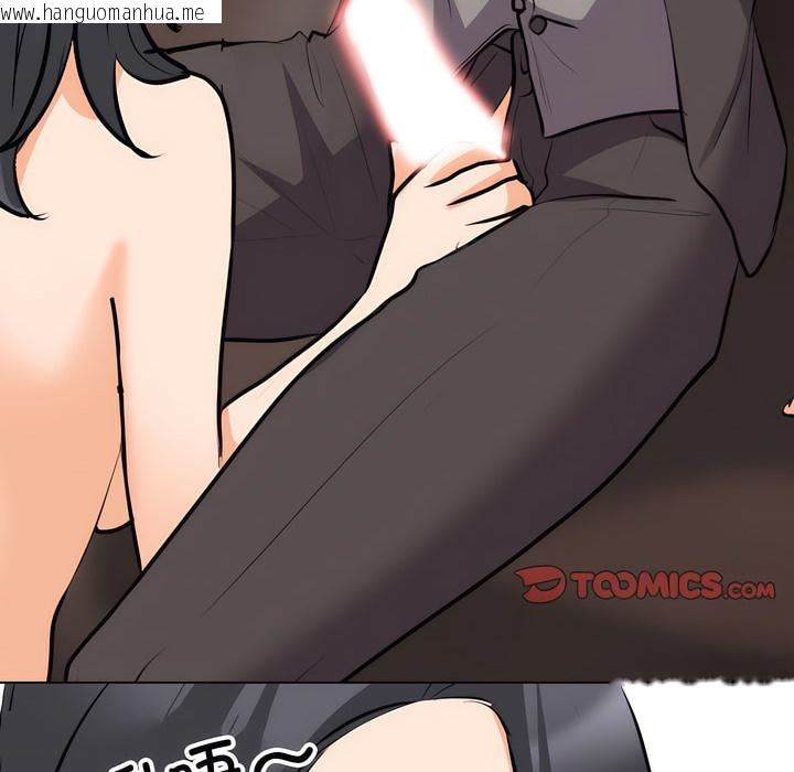 韩国漫画同事换换爱韩漫_同事换换爱-第132话在线免费阅读-韩国漫画-第79张图片