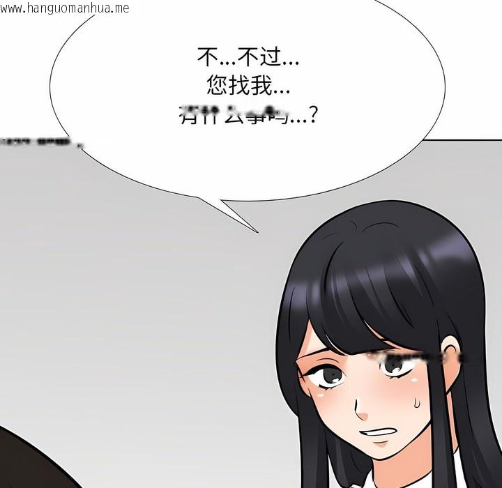 韩国漫画同事换换爱韩漫_同事换换爱-第120话在线免费阅读-韩国漫画-第85张图片