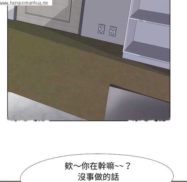 韩国漫画同事换换爱韩漫_同事换换爱-第69话在线免费阅读-韩国漫画-第102张图片