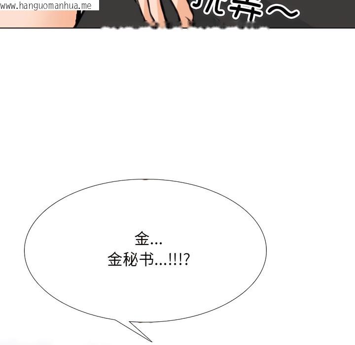 韩国漫画同事换换爱韩漫_同事换换爱-第141话在线免费阅读-韩国漫画-第116张图片