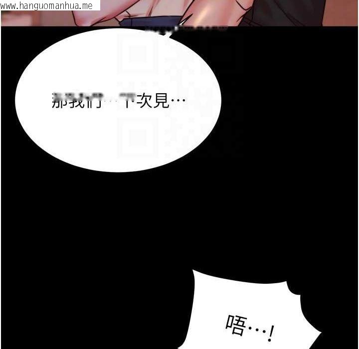 韩国漫画小裤裤笔记韩漫_小裤裤笔记-第196话-在老公回来前快点结束在线免费阅读-韩国漫画-第28张图片