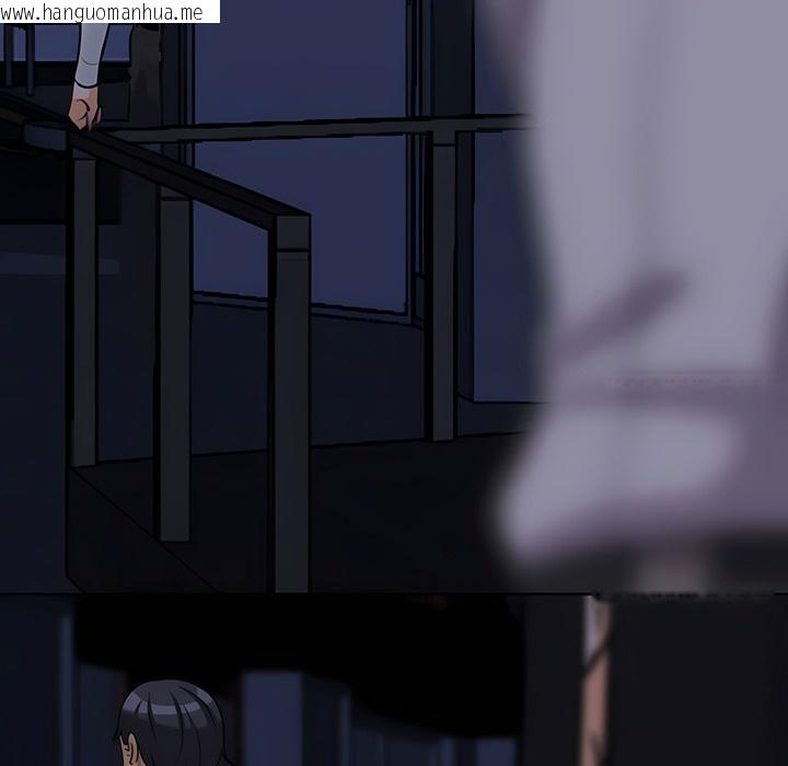 韩国漫画同事换换爱韩漫_同事换换爱-第105话在线免费阅读-韩国漫画-第100张图片