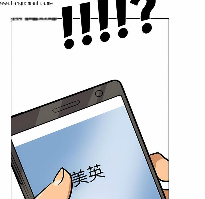 韩国漫画同事换换爱韩漫_同事换换爱-第100话在线免费阅读-韩国漫画-第112张图片