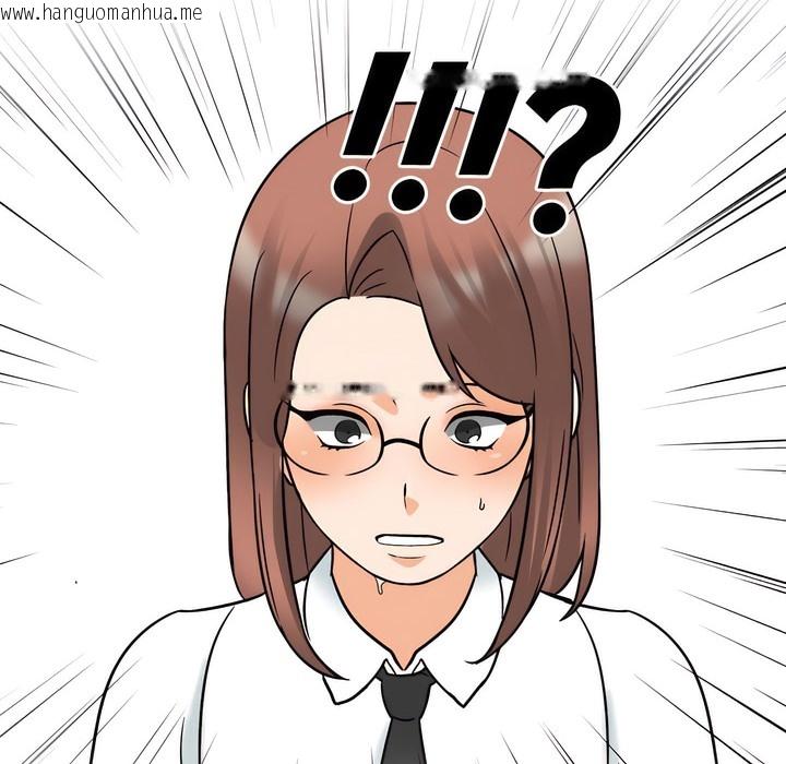 韩国漫画同事换换爱韩漫_同事换换爱-第137话在线免费阅读-韩国漫画-第44张图片