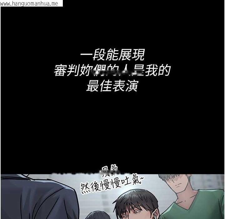 韩国漫画夜间诊疗室韩漫_夜间诊疗室-第71话-成为奴隶的女人们在线免费阅读-韩国漫画-第82张图片