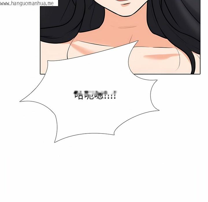 韩国漫画同事换换爱韩漫_同事换换爱-第129话在线免费阅读-韩国漫画-第58张图片