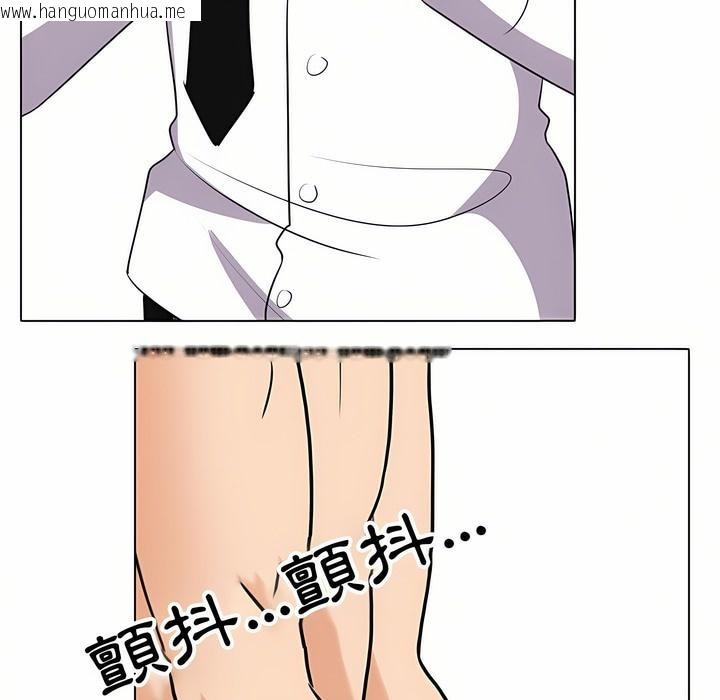 韩国漫画同事换换爱韩漫_同事换换爱-第95话在线免费阅读-韩国漫画-第28张图片