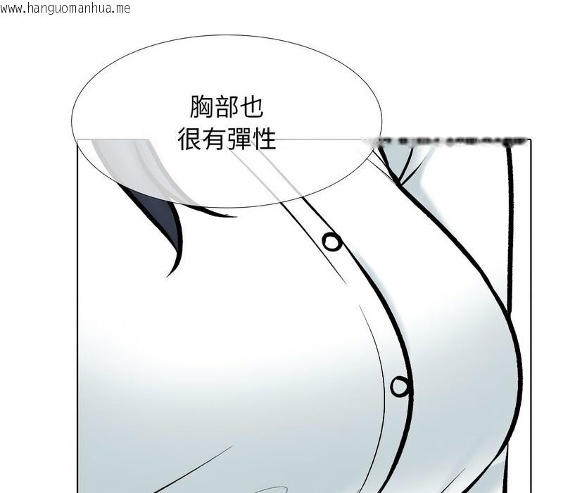 韩国漫画同事换换爱韩漫_同事换换爱-第167话在线免费阅读-韩国漫画-第107张图片