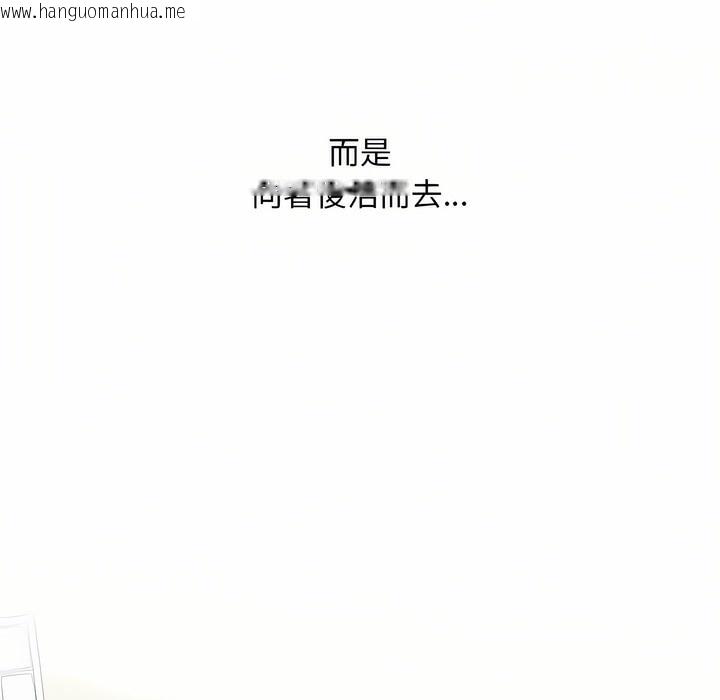 韩国漫画同事换换爱韩漫_同事换换爱-第95话在线免费阅读-韩国漫画-第80张图片