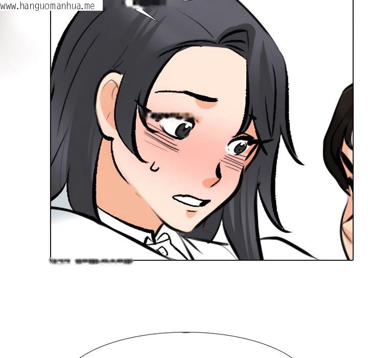 韩国漫画同事换换爱韩漫_同事换换爱-第132话在线免费阅读-韩国漫画-第20张图片