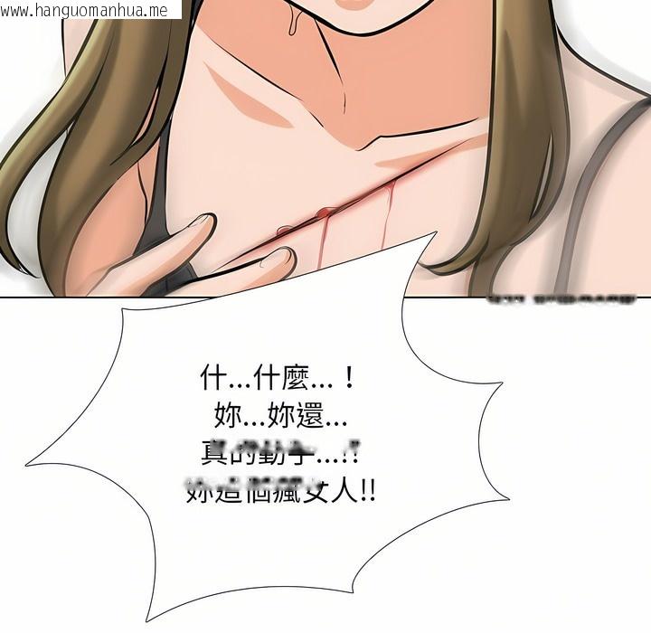 韩国漫画同事换换爱韩漫_同事换换爱-第97话在线免费阅读-韩国漫画-第70张图片
