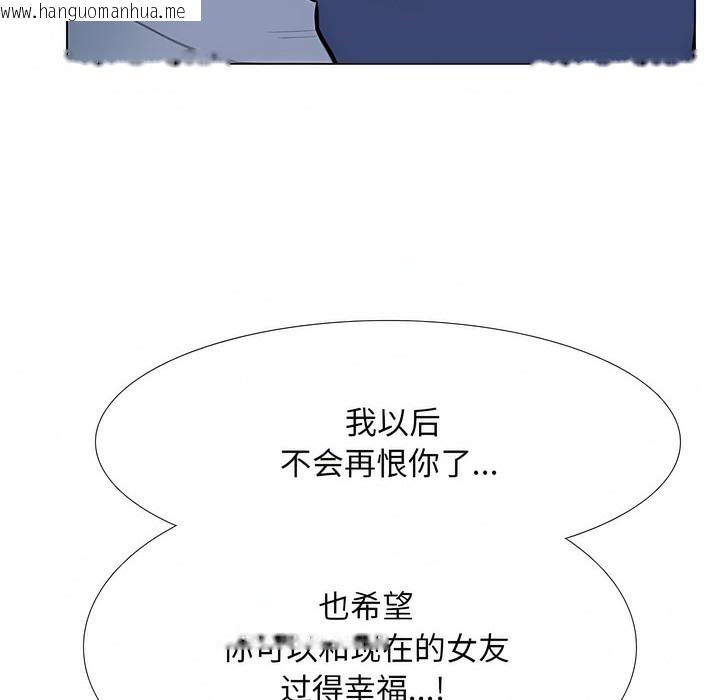 韩国漫画同事换换爱韩漫_同事换换爱-第109话在线免费阅读-韩国漫画-第36张图片