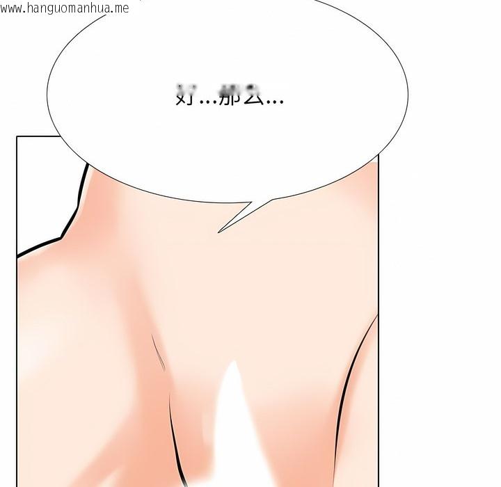 韩国漫画同事换换爱韩漫_同事换换爱-第123话在线免费阅读-韩国漫画-第104张图片