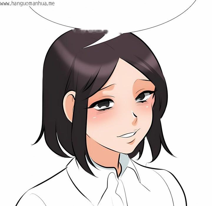 韩国漫画同事换换爱韩漫_同事换换爱-第104话在线免费阅读-韩国漫画-第101张图片