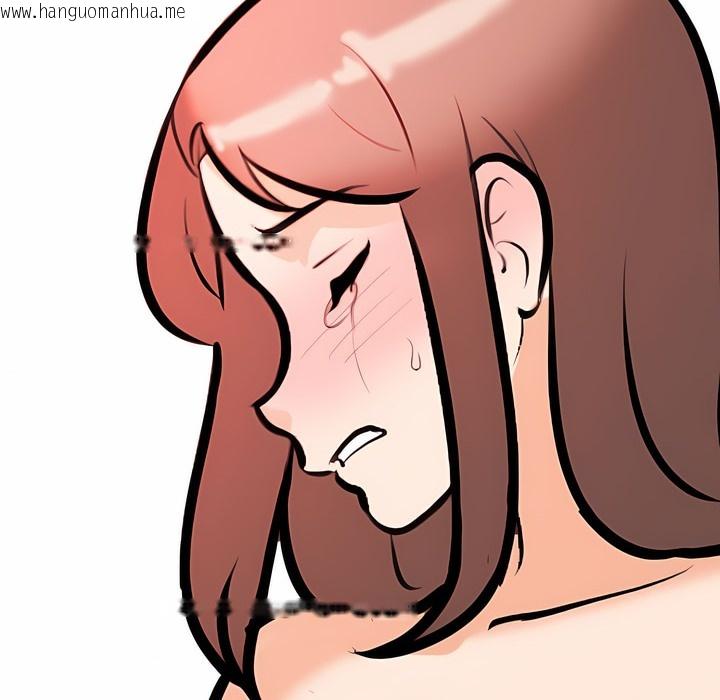 韩国漫画同事换换爱韩漫_同事换换爱-第109话在线免费阅读-韩国漫画-第4张图片