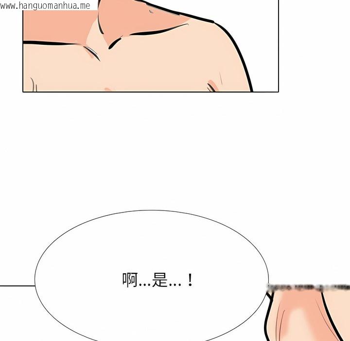韩国漫画同事换换爱韩漫_同事换换爱-第116话在线免费阅读-韩国漫画-第4张图片