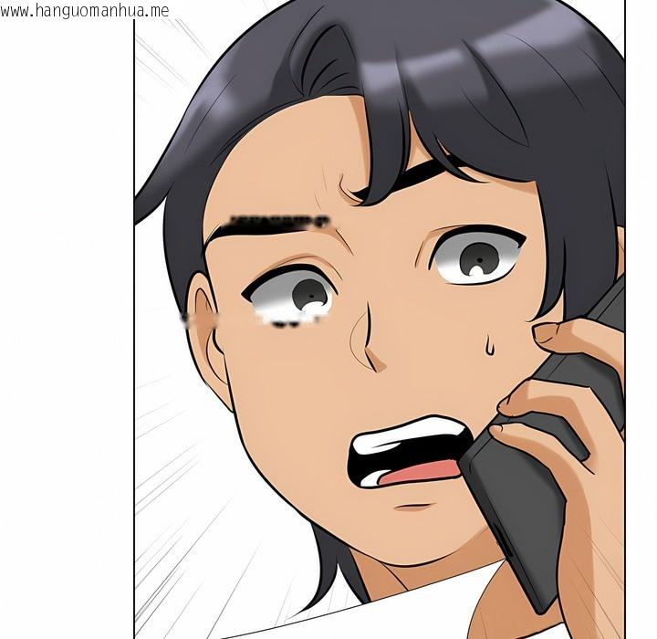 韩国漫画同事换换爱韩漫_同事换换爱-第100话在线免费阅读-韩国漫画-第120张图片